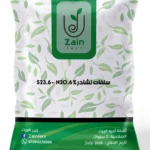 سلفات نشادر 1 كجم سماد نيتروجيني للنباتات