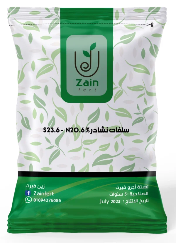سلفات نشادر 1 كجم سماد نيتروجيني للنباتات