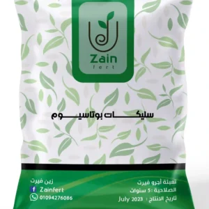 سليكات البوتاسيوم 500 جرام سماد زراعي عالي الجودة