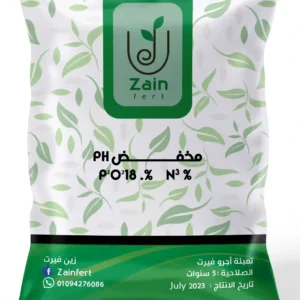 مخفض pH وزن 500 جرام لتحسين حموضة التربة