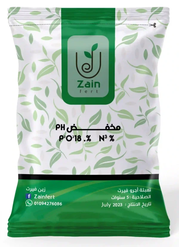 مخفض pH وزن 500 جرام لتحسين حموضة التربة